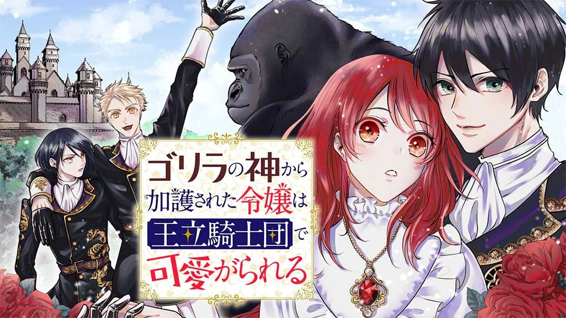 Foto de The Gorilla God's Go-To Girl
