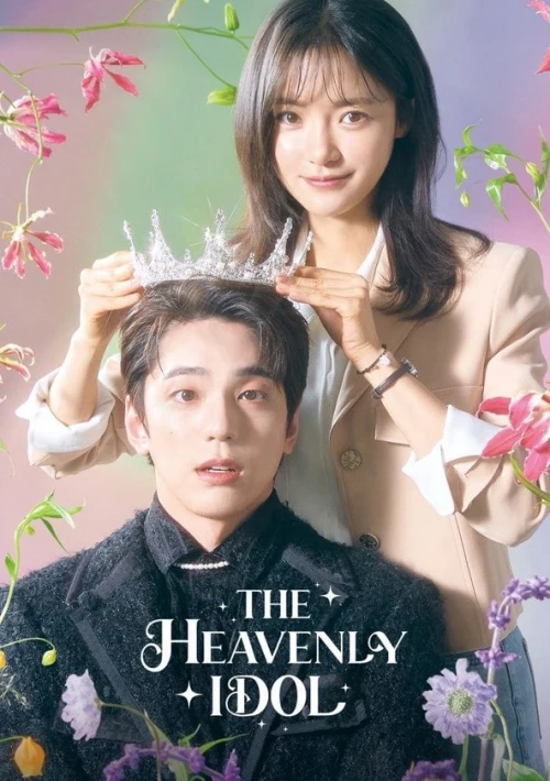 Poster  de la temporada 1 de Pontifex Lembrary