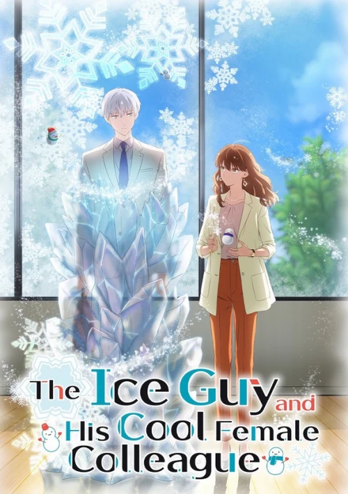 Poster  de la temporada 1 de The Ice Guy and His Cool Female Colleague