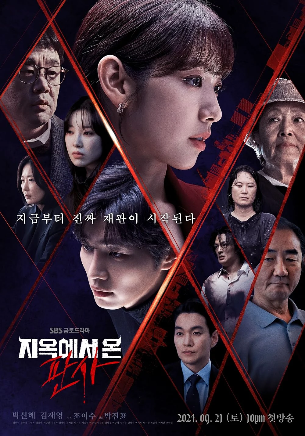 Poster  de The Judge from Hell