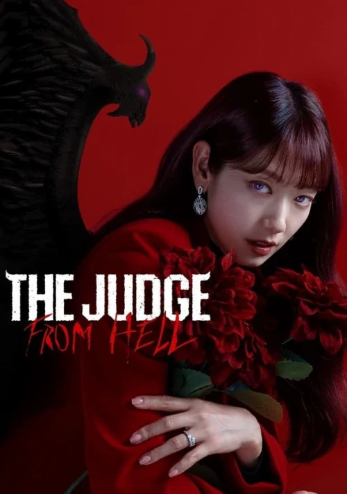 Poster  de la temporada 1 de The Judge from Hell