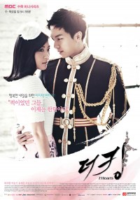 Serie King 2 Hearts