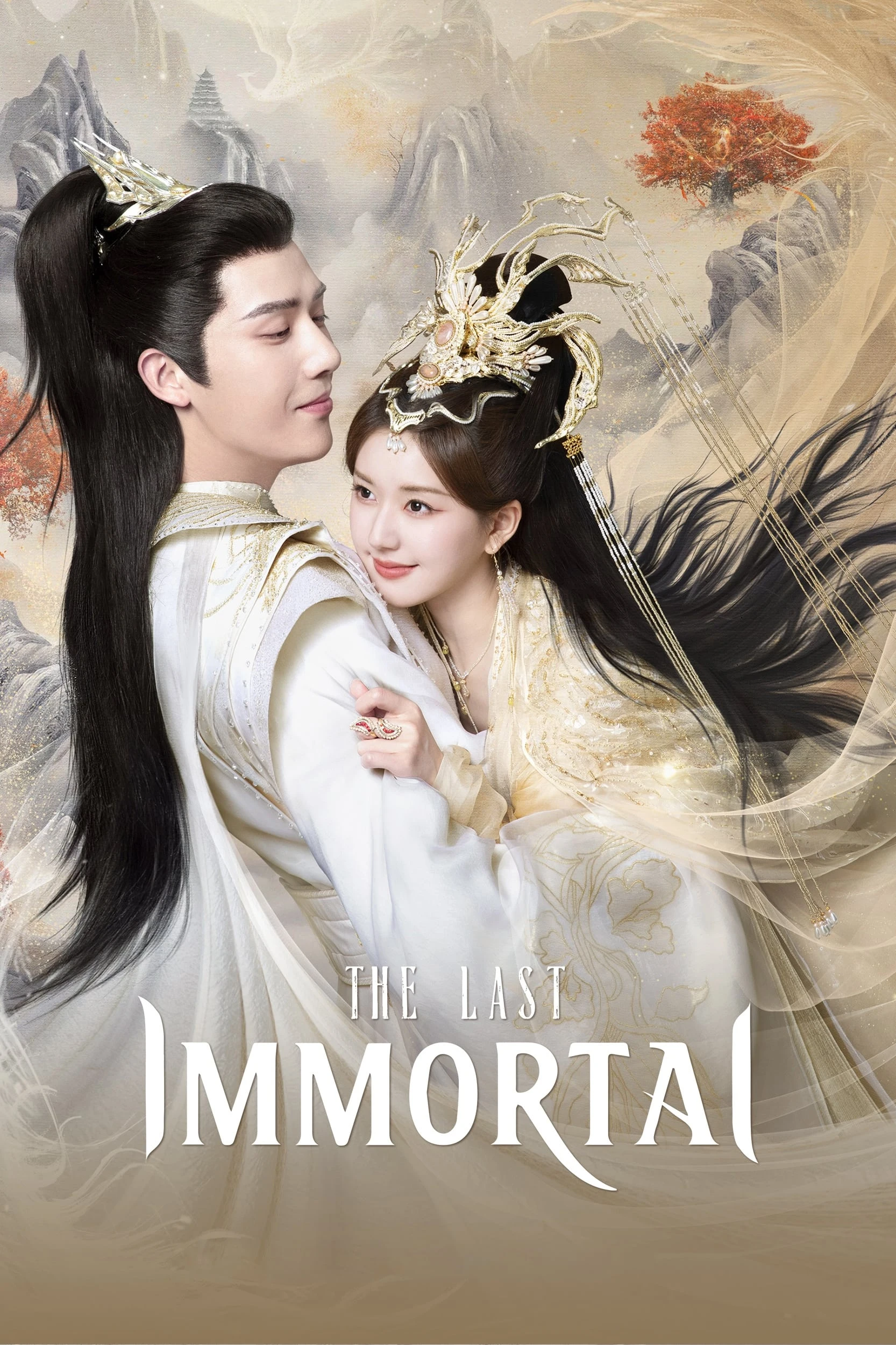 Poster  de The Last Immortal en inglés