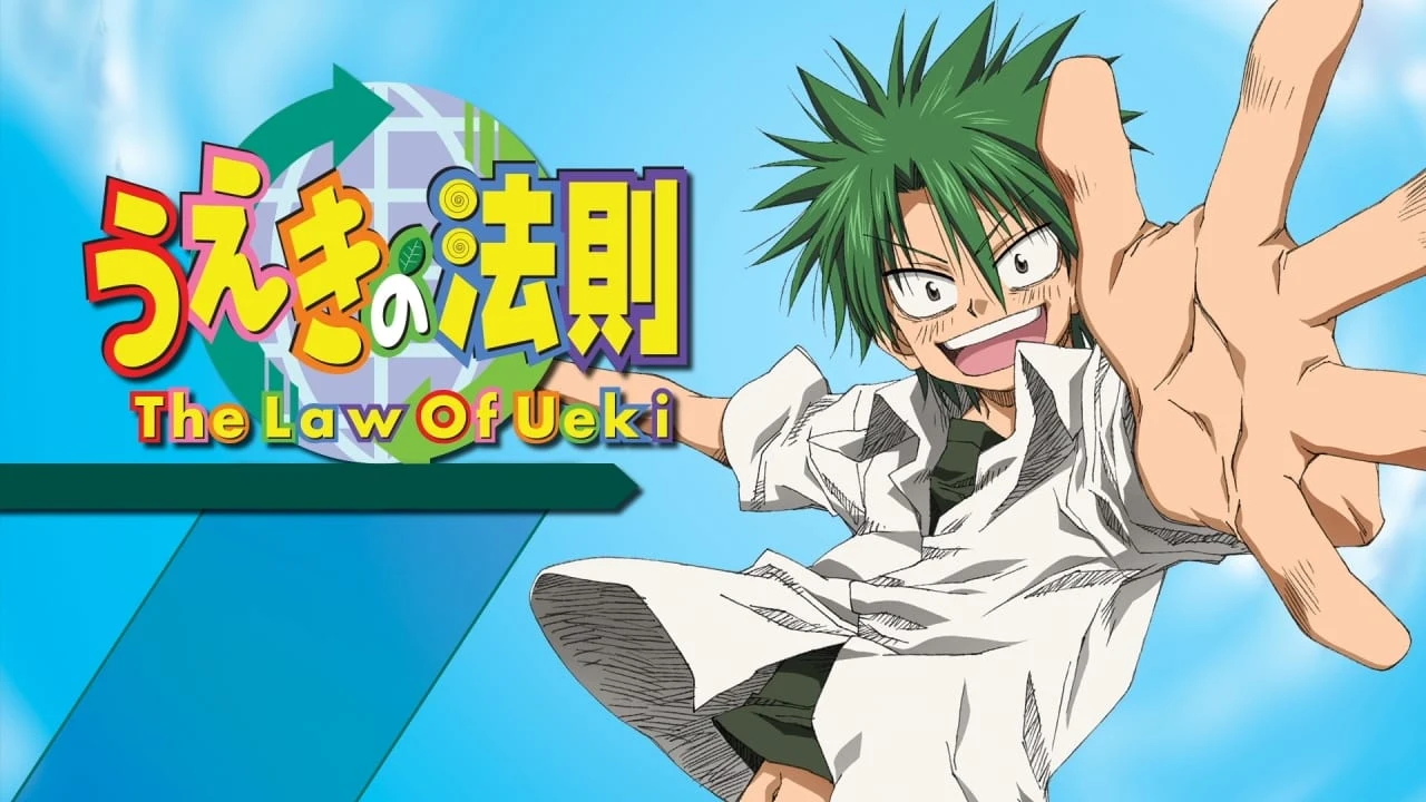 Foto de The Law of Ueki