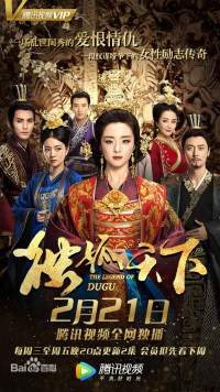 Serie The Legend of Dugu
