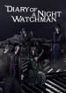 Diary Of A Night Watchman