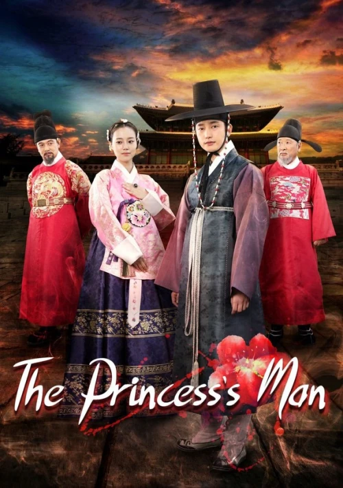 Poster  de la temporada 1 de The Princess' Man