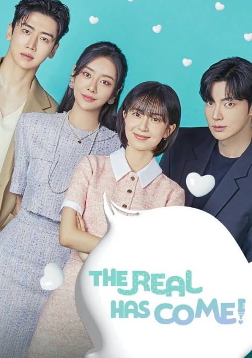 Poster  de la temporada 1 de The Real Has Come!