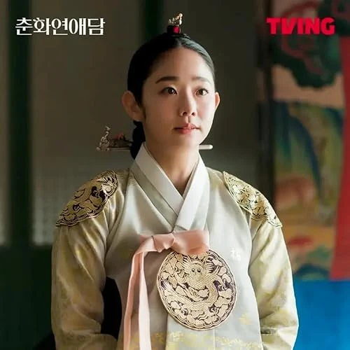 Poster  de The Scandal of Chun Hwa