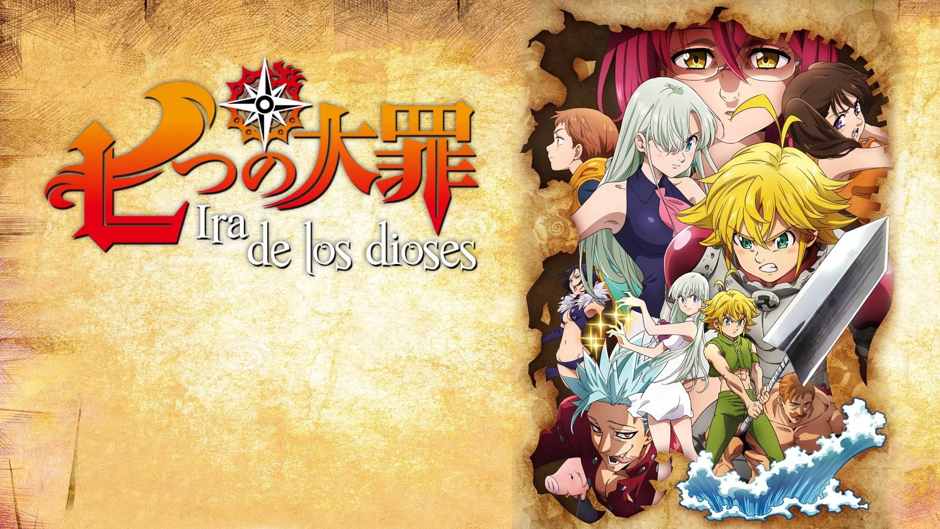 Foto de the Seven Deadly Sins Wrath of the Gods