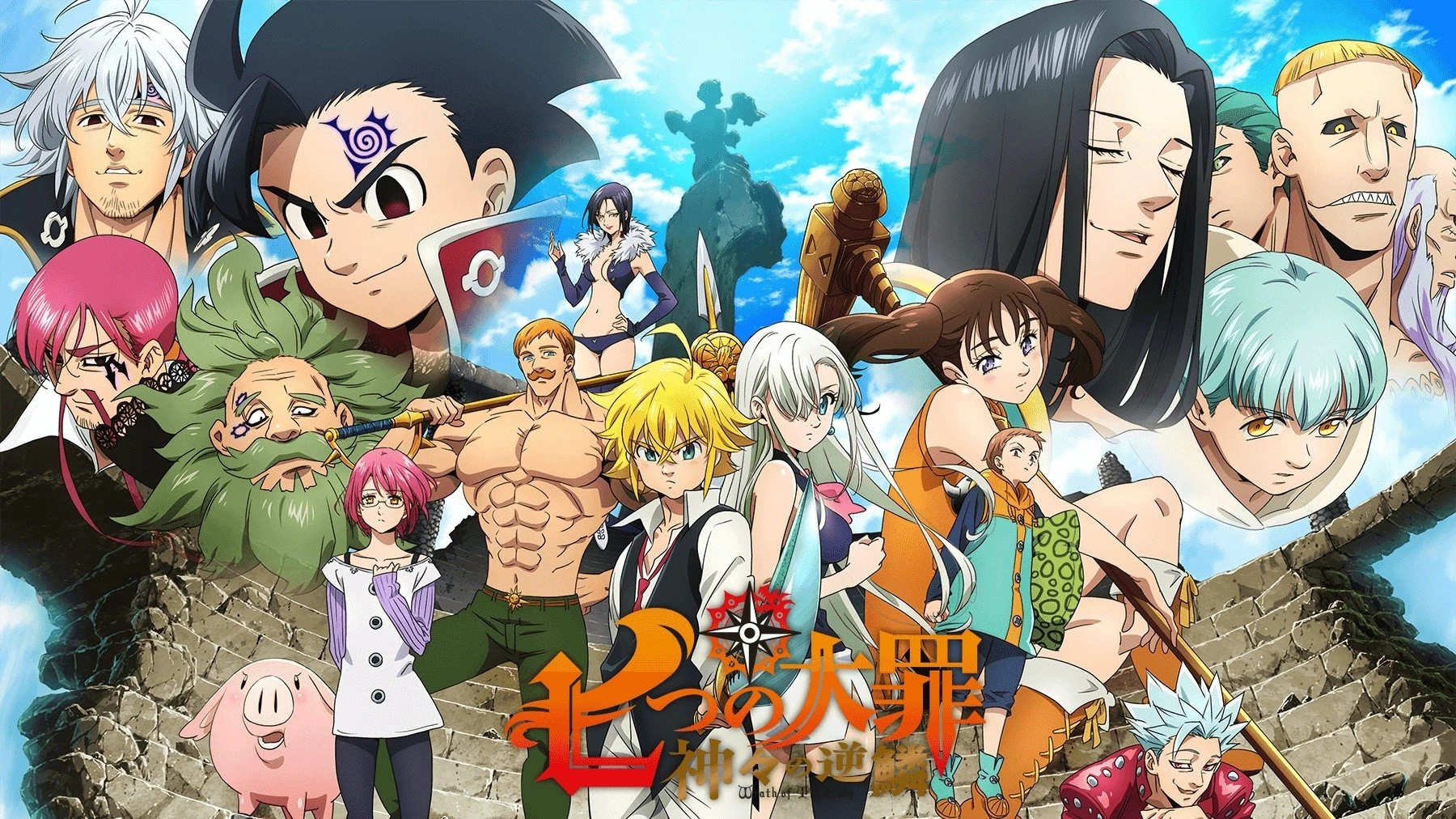 Foto de the Seven Deadly Sins Wrath of the Gods