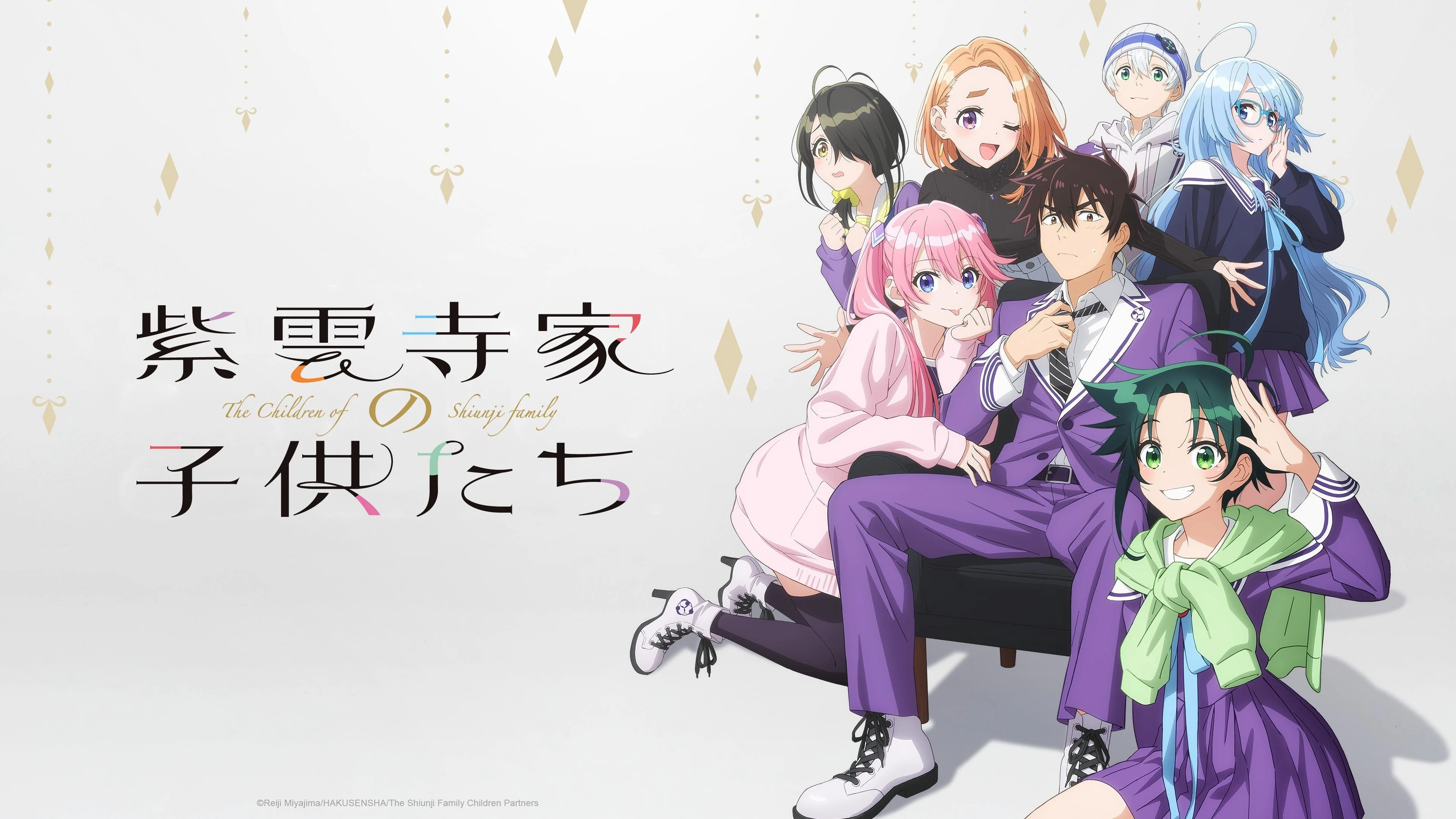 Foto de The Shiunji Family Children