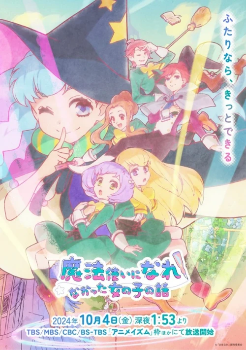 Poster  de la temporada 1 de The Stories of Girls Who Couldn't Be Magicians