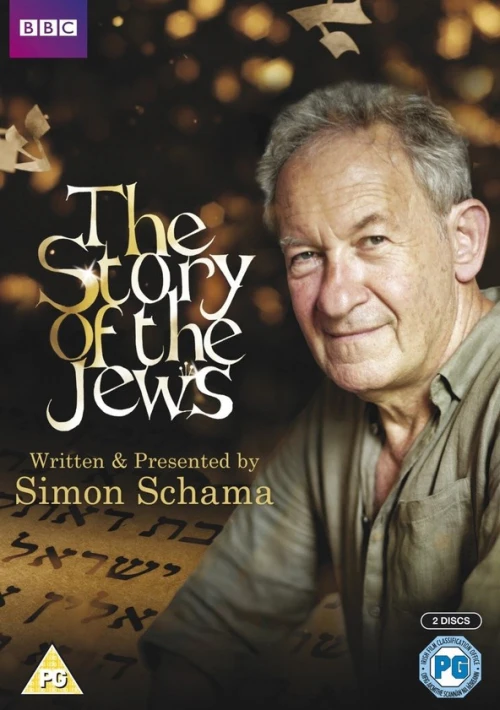 Poster  de la temporada 1 de The Story of the Jews