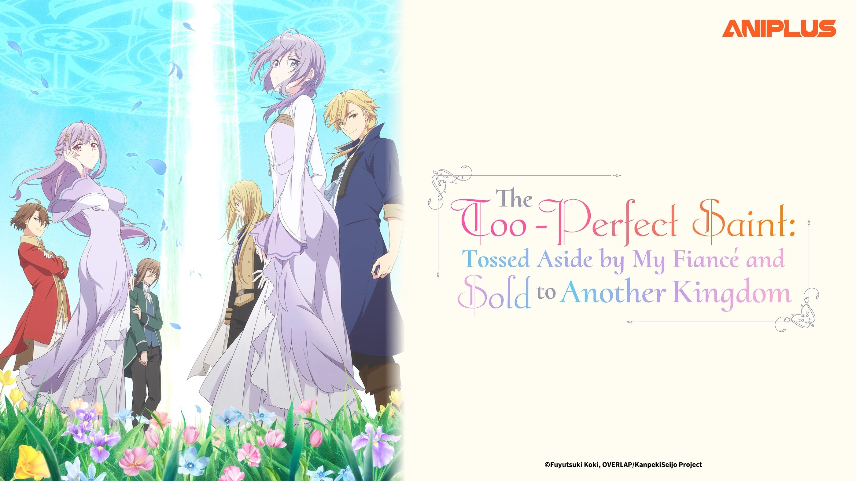 Foto de The Too-Perfect Saint: Tossed Aside by My Fiancé and Sold to Another Kingdom