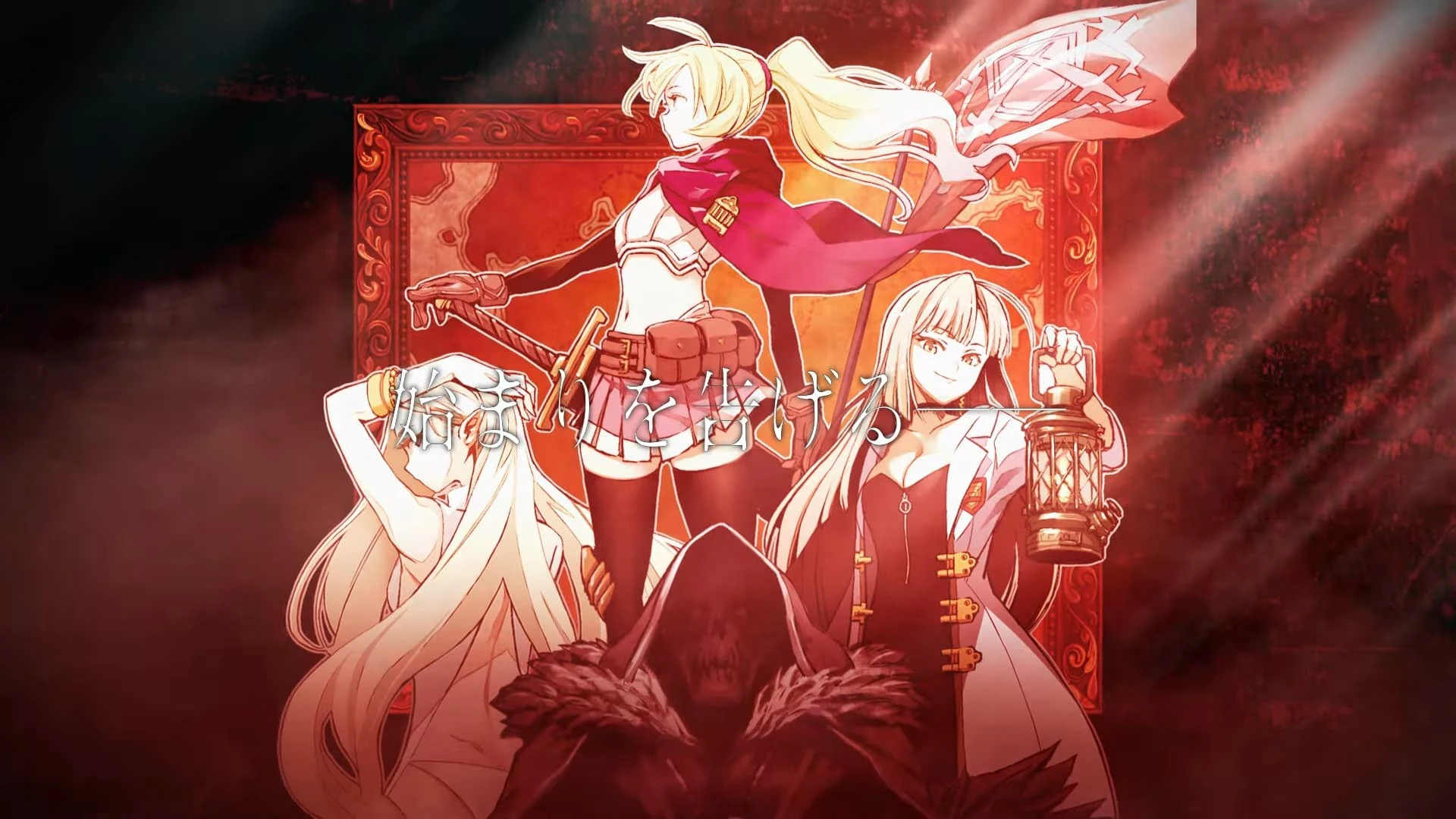 Foto de The Unwanted Undead Adventurer