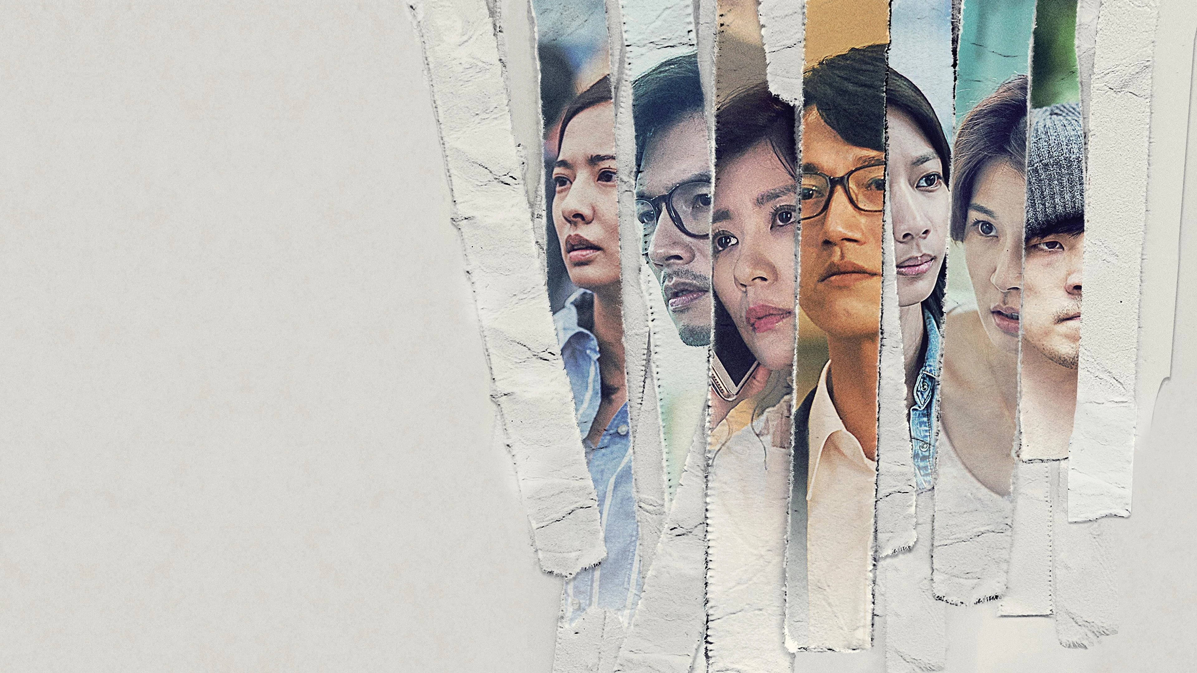 Foto de The World Between Us