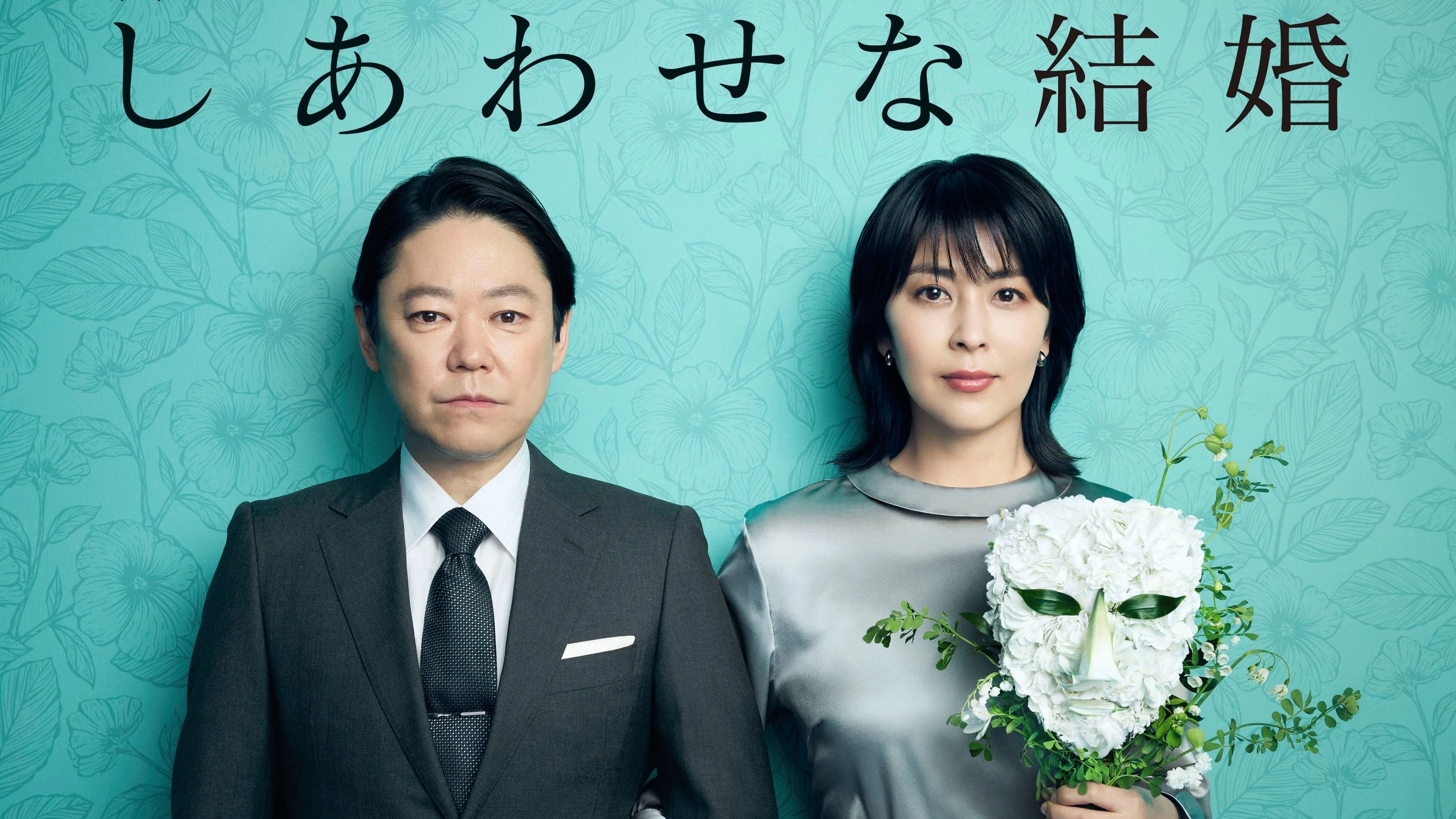 Foto de Their Marriage