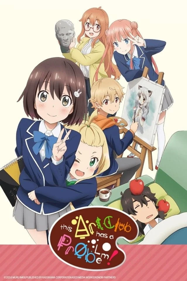 Poster  de This Art Club Has a Problem! en español