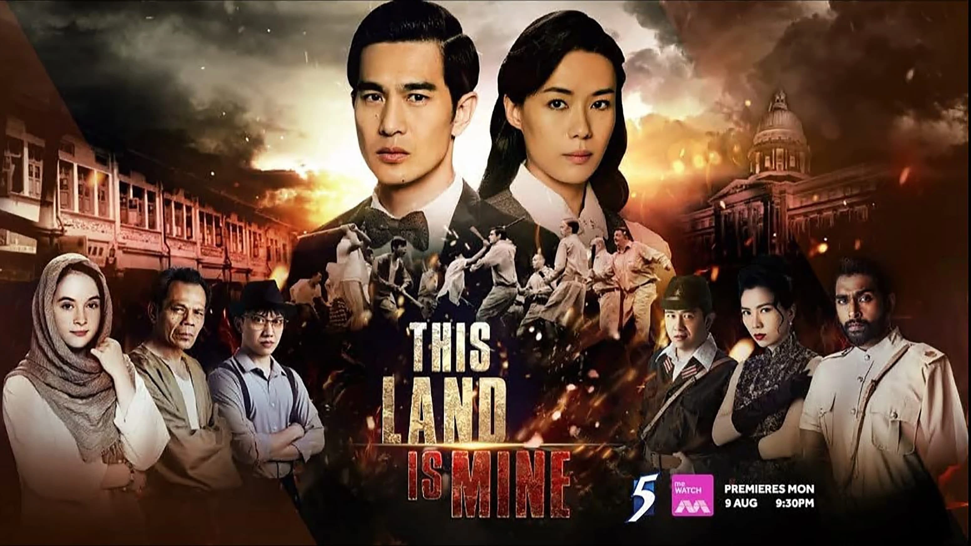Foto de This Land is Mine
