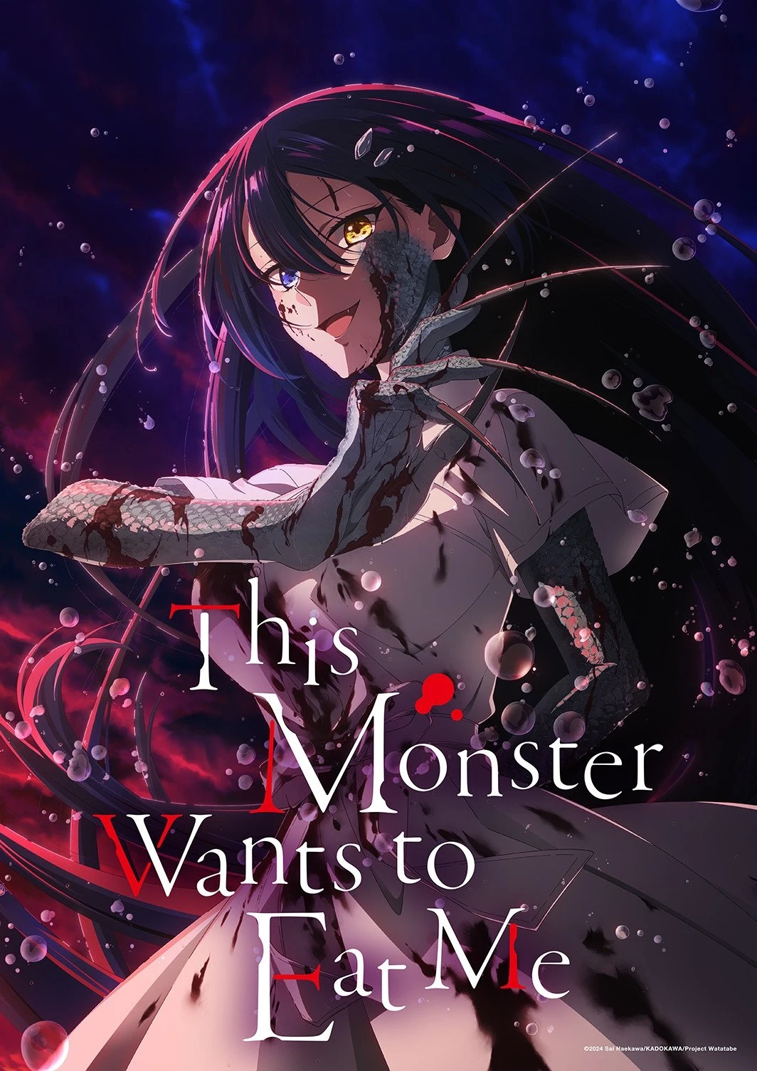 Poster  de This Monster Wants to Eat Me en inglés