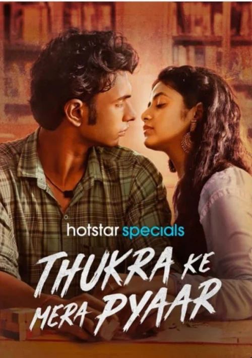 Poster  de la temporada 1 de Thukra Ke Mera Pyaar
