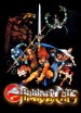 Thundercats: Los felinos cósmicos
