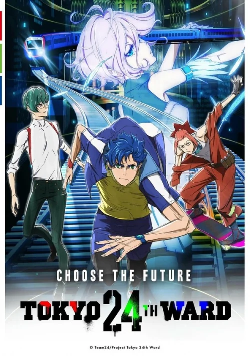 Poster  de la temporada 1 de Tokyo 24th Ward