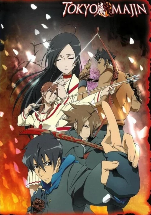 Poster  de la temporada 1 de Tokyo Majin Gakuen Kenpucho