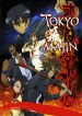 Tokyo Majin Gakuen Kenpucho