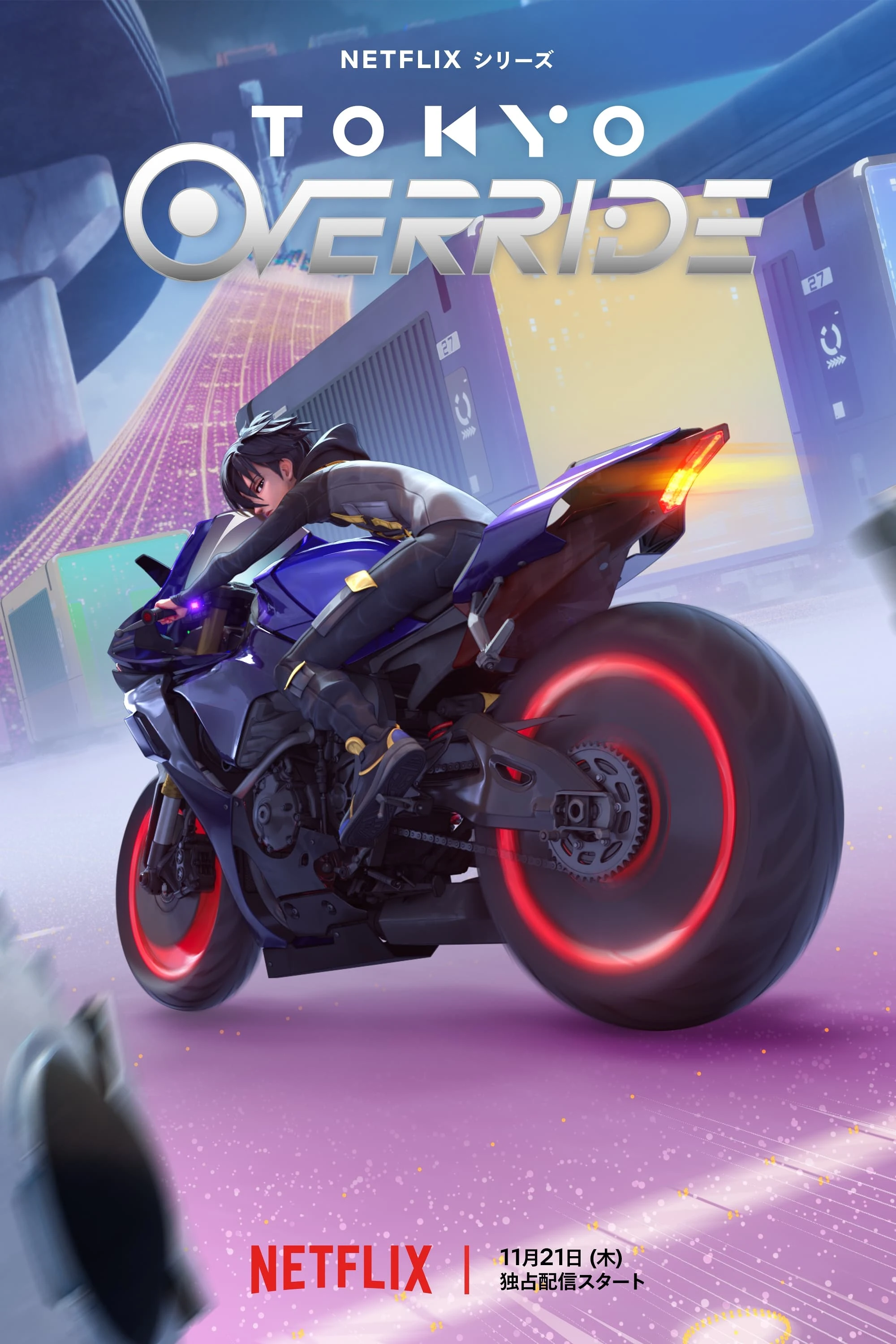 Poster  de Tokyo Override