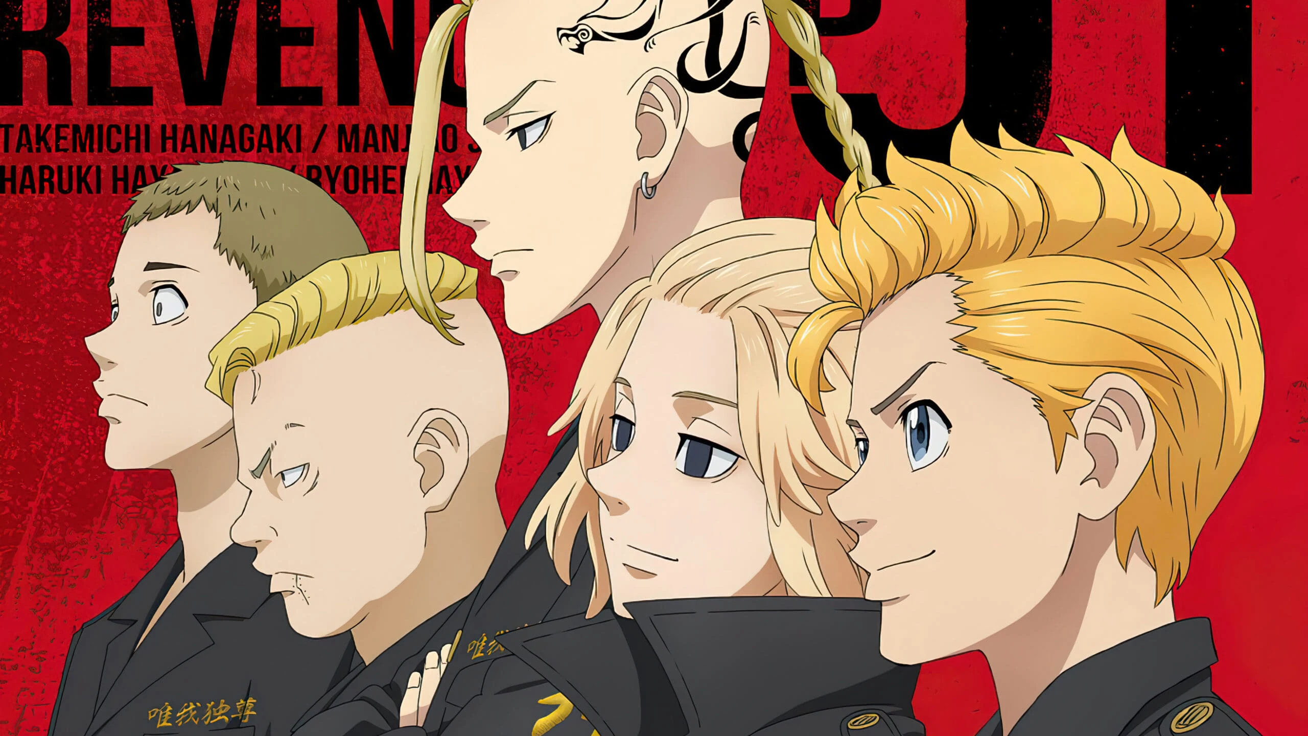 Foto de Tokyo Revengers