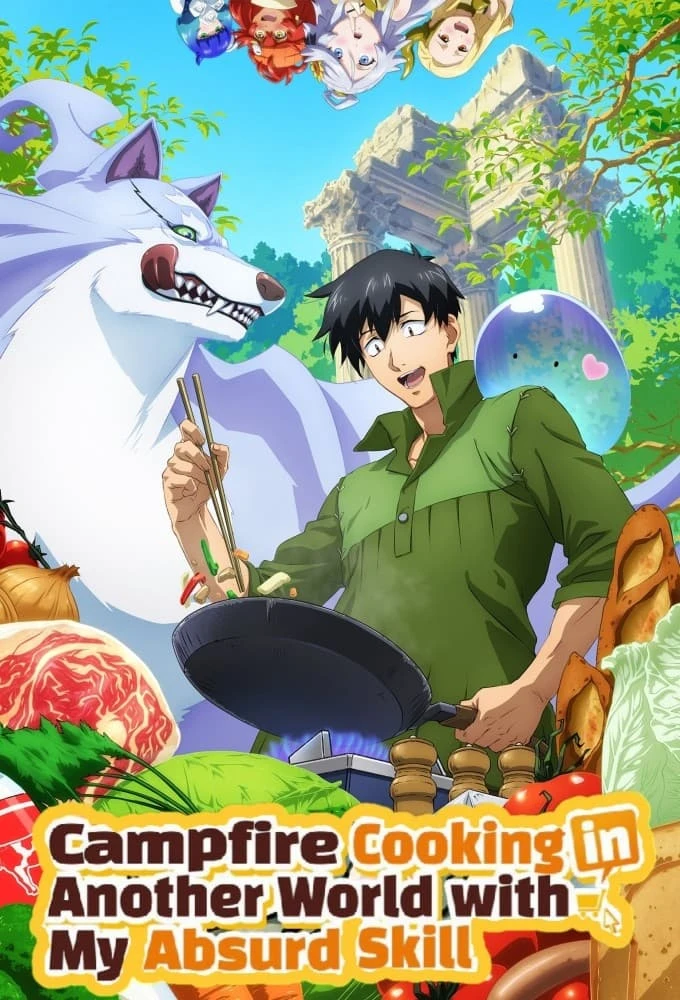 Poster  de Campfire Cooking in Another World with My Absurd Skill en inglés