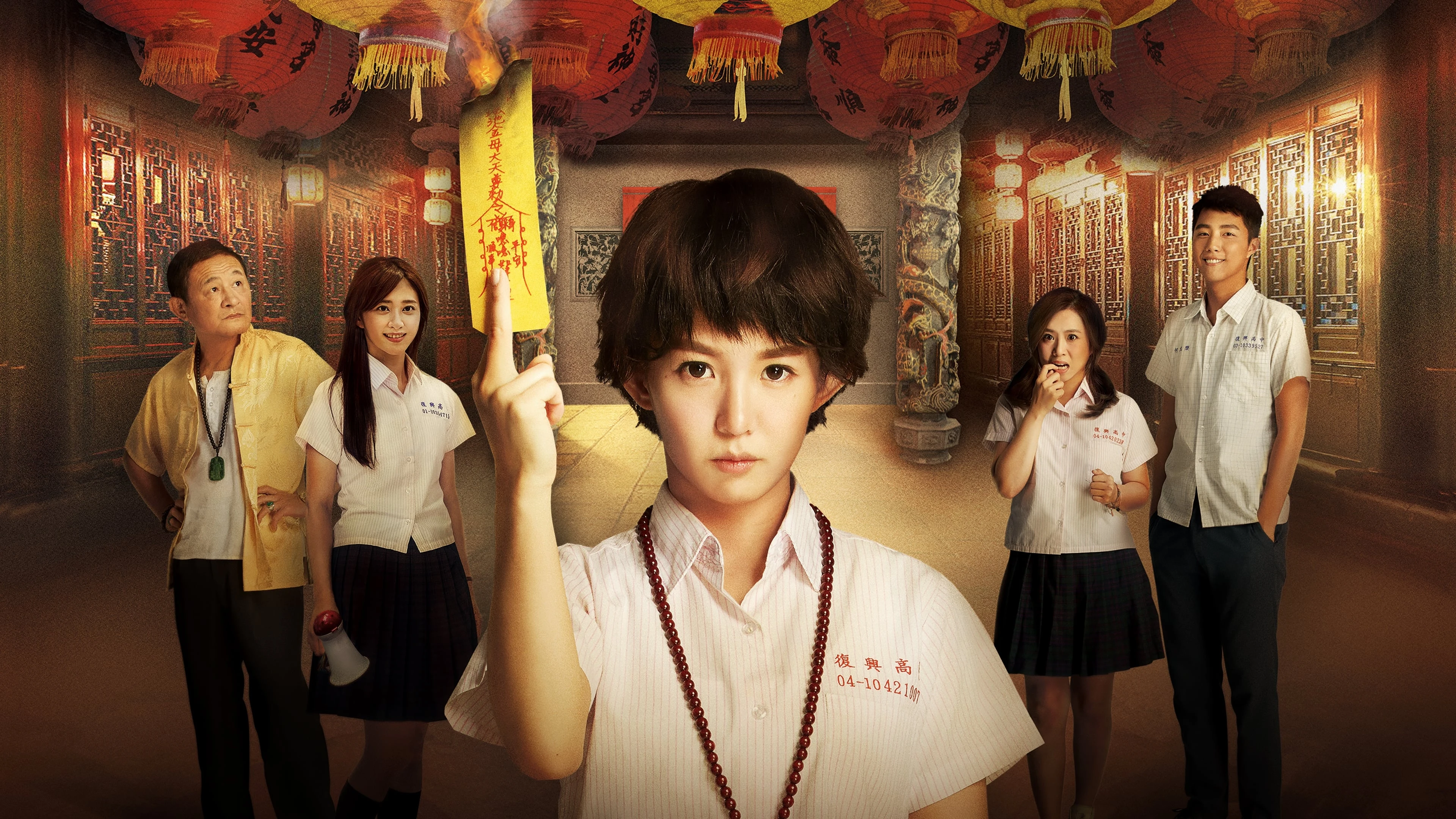 Foto de Tong Ling Shao Nv