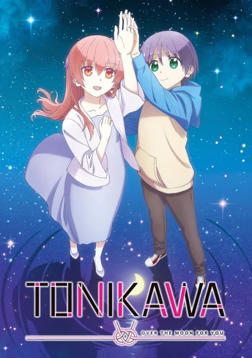 Poster  de la temporada 2 de TONIKAWA: Over the Moon for You