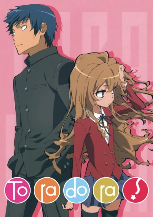 Poster  de la temporada 1 de Toradora!