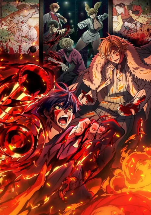 Poster  de la temporada 1 de TOUGEN ANKI