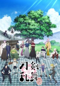 Serie Touken Ranbu: Hanamaru