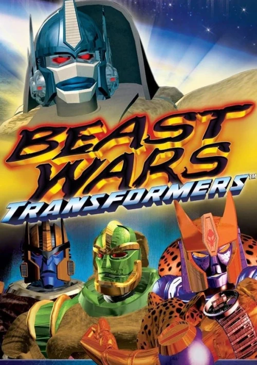 Poster  de la temporada 1 de Beast Wars: Transformers