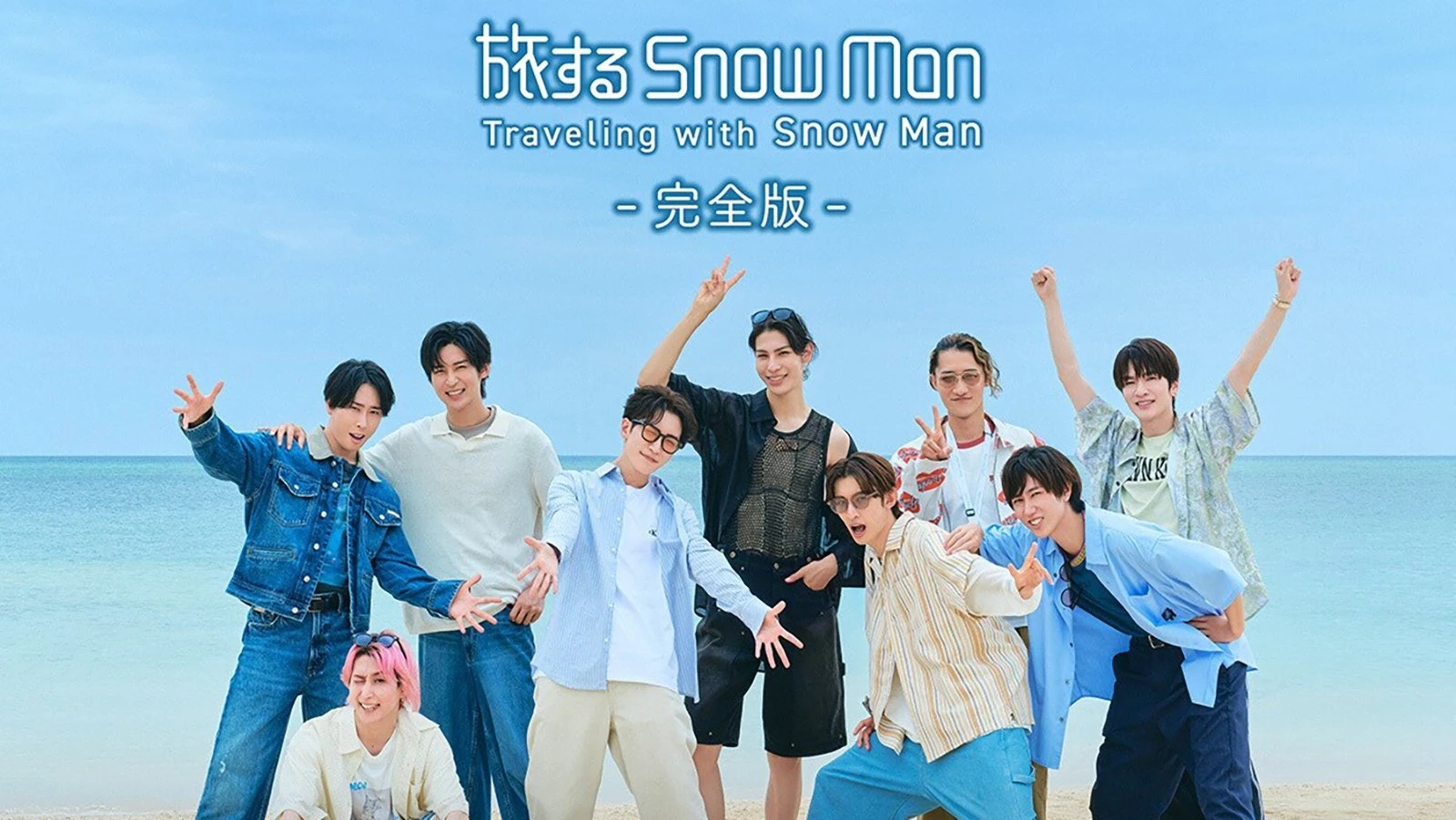 Foto de Traveling with Snow Man