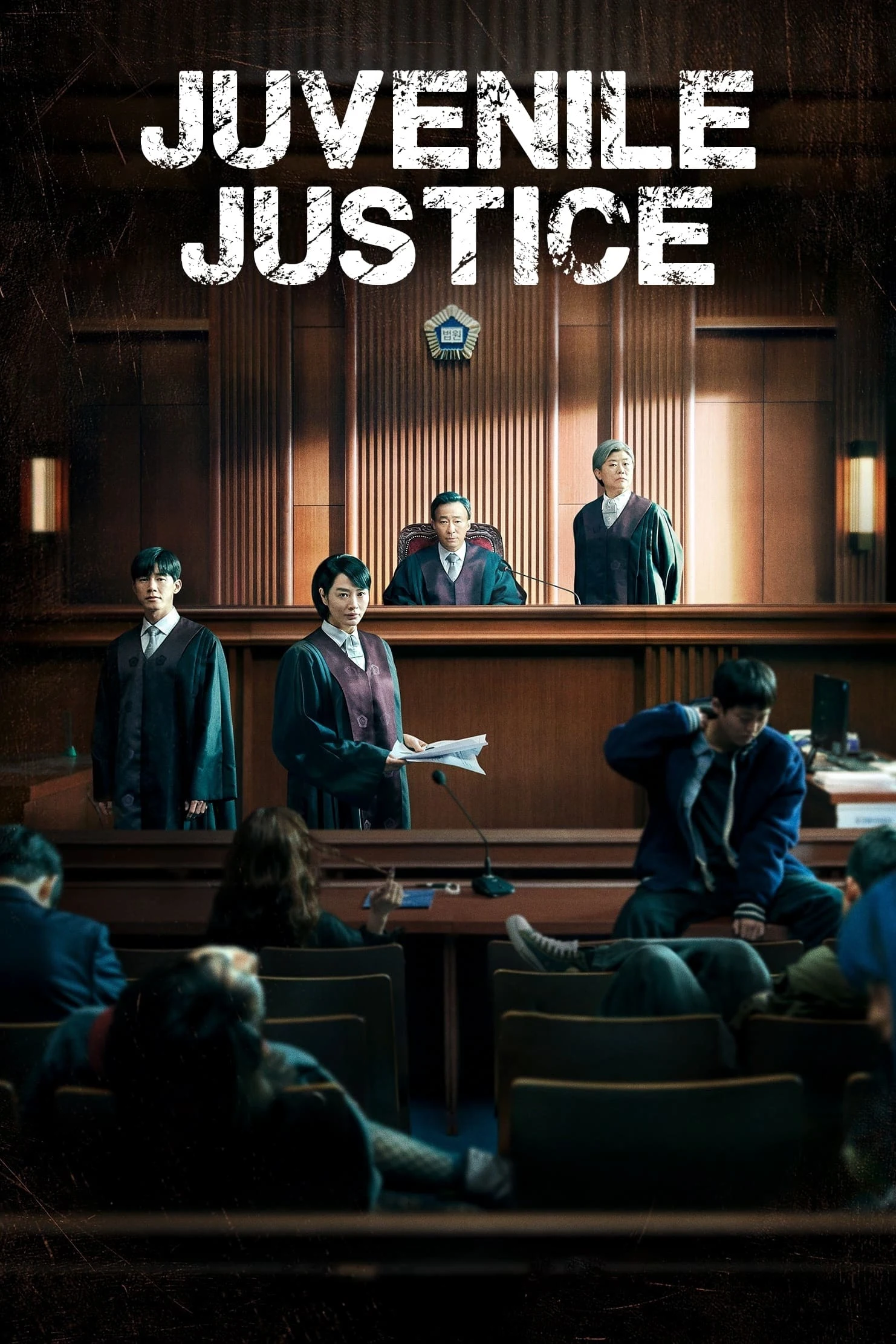 Poster  de Juvenile Justice en inglés