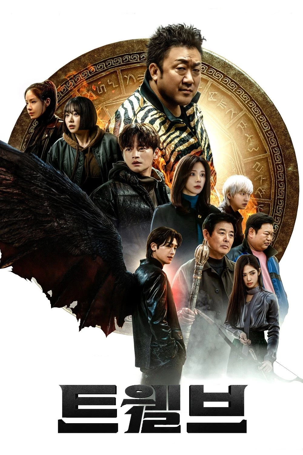 Poster  de Twelve