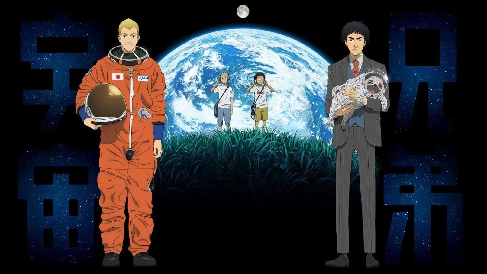 Foto de Space Brothers