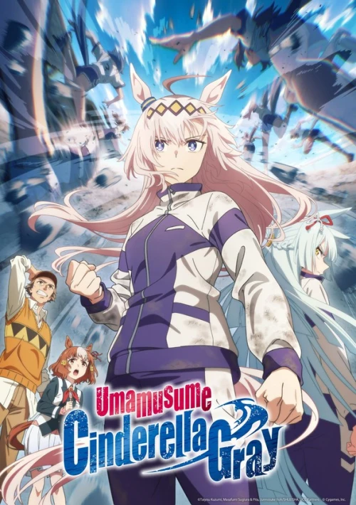 Poster  de la temporada 1 de Umamusume: Cinderella Gray