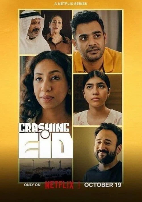 Poster  de la temporada 1 de Crashing Eid