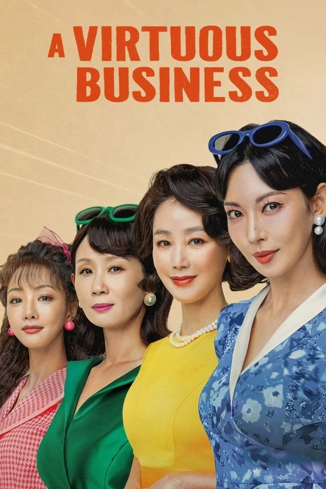 Poster  de la temporada 1 de A Virtuous Business para 