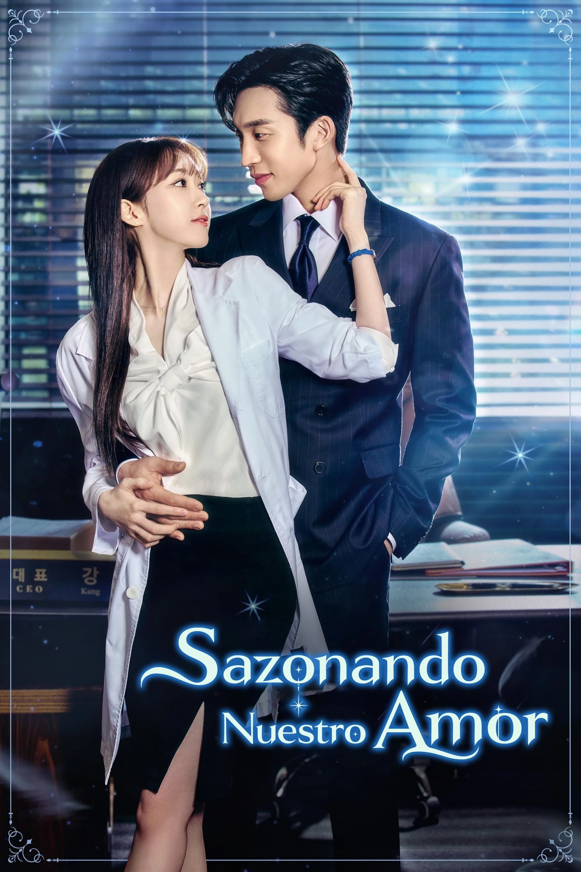 Poster  de Un romance picante en español