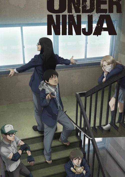 Poster  de la temporada 1 de UNDER NINJA