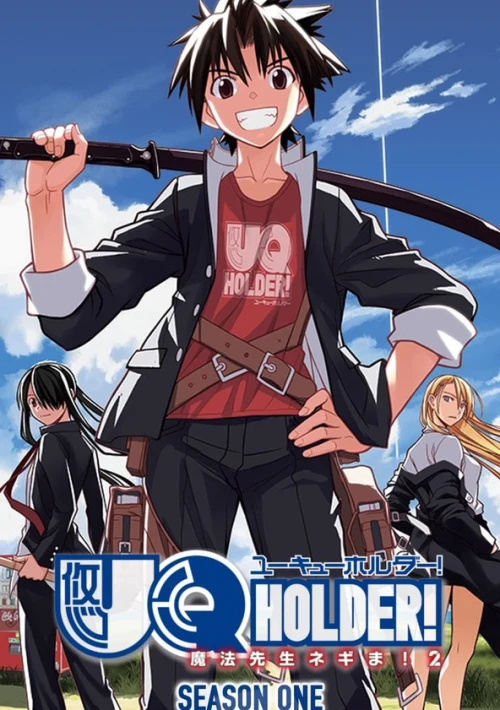 Poster  de la temporada 1 de UQ Holder!