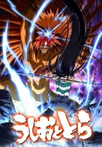 Serie Ushio and Tora